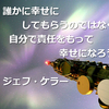 晴れの得意日10/10、順延された運動会へ✘╹◡╹✘ 