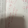 自学への第一歩は、◯◯◯！？全国統一小学生テストの手応えは！