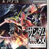 真・ガンダム無双