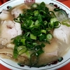 一段深い味わい大福ラーメン