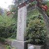 亀岡八幡宮（東京都新宿区）