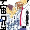 【心に沁みる名言】今日を精一杯生きるために…。#74