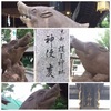祝・Uooo Kyoto 開店