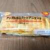 ローソン「アップルカスタードデニッシュ」値段・カロリー・口コミは？