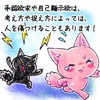 【生徒からの勉強会質問内容5(なぜ、相手に自分のことを理解してもらいたいのか？)】講師林のメッセージ278(パート9）