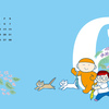 6月のカレンダー