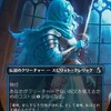 聖サリアの霊について考える(2026/9/29)