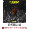 キングヌー　CEREMONY (初回限定盤 CD＋Blu-ray) (オリジナルアクリルキーホルダー付き) 2020年1月15日に発売決定 