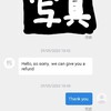 【2021年版】Aliexpressで不良品が届いた！セラーにどうメッセージを送るべき？【Open Dispute】