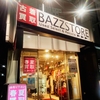 ブランド古着🥼👞BAZZSTORE@高田馬場早稲田口徒歩3分🚶