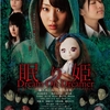 04月19日、村野武範(2014)