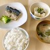 ワタシの味方