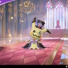 ポケモンユナイト: はくしゃくスタイルミミッキュ