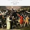 Ｊ・イスラエル「精神の革命　急進派啓蒙と近代民主主義の知的起源」　　佐藤優「学生を戦地に送るには　田辺元「悪魔の京大講義」を読む」