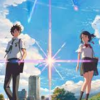 過去の記憶の追体験のマキ（「君の名は」ネタバレ感想）