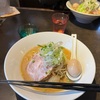 ラーメン日記🍜　〜藏藏編〜