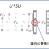 主成分分析（５）