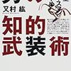 なかなか会社の中で「自立能力」を養うのは難しい？