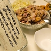 祝日記：３連休最終日は食材買いに行ってＣＳ観戦しておりました