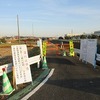 登校の風景：冷えたけど日差しぽかぽかの朝　橋の工事