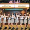 ＡＫＢ１８期生８人お披露目　全員センター志望に柏木由紀「見たことない！」