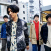 年最新版 スキマスイッチ 本気で選んだオススメ曲top10 人気曲から隠れた名曲まで Music Junkie 年最新版 スキマスイッチ 本気で選んだオススメ曲top10 人気曲から隠れた名曲まで Music Junkie