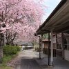 春の秩父鉄道　－武州日野－