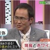 喫煙者を門前払する医者のエゴ