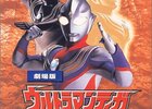 ウルトラマンティガ　THE FINAL ODYSSEY　～賛否合評・万人が超人たりうる一般性を宿命性の物語に回帰させた是非！