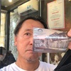 歴史総合総括2023年度 同志求む 社会科教員人生総括2024 March 31