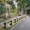 東高野街道　番外（洞ヶ峠越）　山田池公園～出屋敷