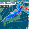 ★【　日本海側　高 線 量　】★／（　関東　初雪　）