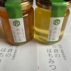 片倉工業 株主優待 到着、いつ届く（はちみつ 国産で最高😋）