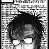 サークルのWebサイトを更新しました！