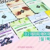 ETUDE HOUSE おすすめマスクシート: 0.2 테라피 에어 마스크