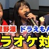 6月8日の動画