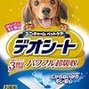 非常用持ち出しリスト（犬用）