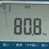 87.4kgから始めるダイエット５８日目