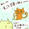 占ってみた20240212