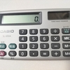 カードサイズ　ソーラー電卓　CASIO　SL−650A