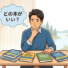 気になるスウェーデン語の参考書４選｜入門ガイド