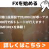 過去チャート　２０２０年１０月１５日　木曜日