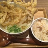 【エムPの昨日夢叶（ゆめかな）】第1976回『うどんの金メダルを目指しオープンした「ニュー食堂FUKAYA」に行った来た夢叶なのだ！？』[7月28日]