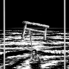 『海神記』諸星大二郎　その６