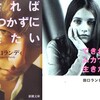 2024年8月12日（月）　Mac mini 初期設定 ＆ 「できればムカつかずに生きたい」
