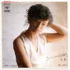 山口百恵「さよならの向う側」=思い出す音楽その２５６=