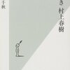 あぢあぢ