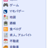 Selenium(WebDriver) findElementsとfindElementの違い