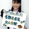 モーニング娘。コンサートツアー2007秋〜ボン キュッ！ボン キュッ！BOMB〜＠長野県県民文化会館（9/30）〜新たな娘。ヲタ誕生？〜