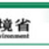 東京大気汚染訴訟、全当事者が和解に合意。